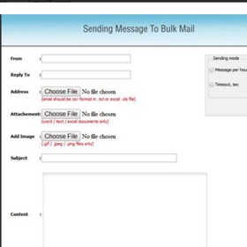  Email Marketing Script: PHP Mass Mail Script